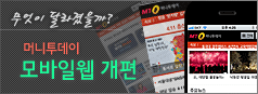 mobileweb