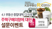 KBevent