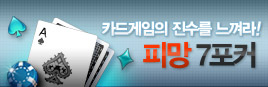 ÇǸÁ7Æ÷Ä¿