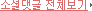 Ҽȴ ü