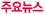 �ֿ䴺��
