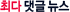 �ִٴ�۴���