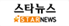 StarNews