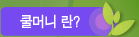 ��Ӵ� ��?