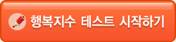 �ູ���� �׽�Ʈ �����ϱ�