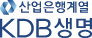 KDB생명