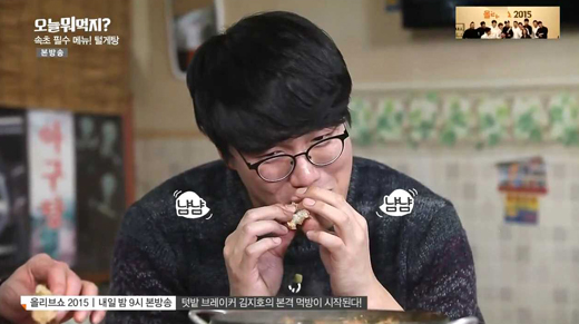 오늘뭐먹지 이미지