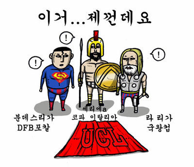 만화세상 이미지