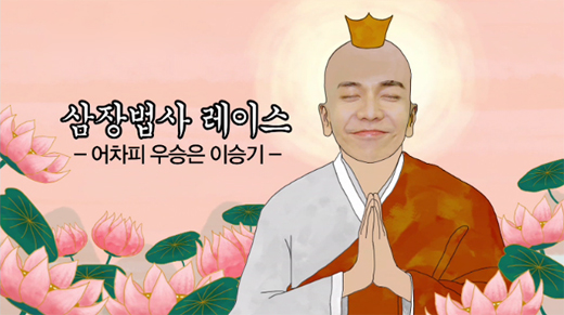 하드캐리 이미지