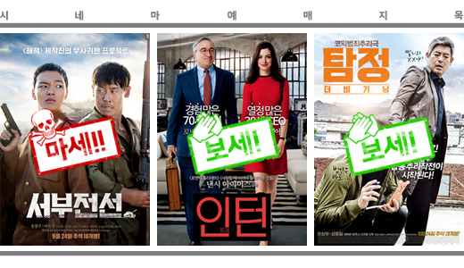 탐정: 더 비기닝], 권상우의 새 얼굴