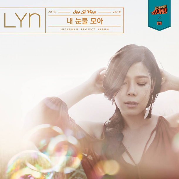 히트노래방 이미지