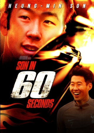 니콜라스 케이지로 분한 손흥민, 영화 포스터에 등장한 사연 - 머니투데이