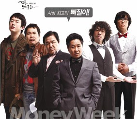 사나이 이미지