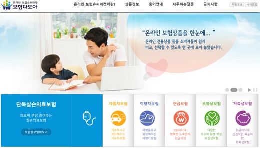마켓다모아 이미지