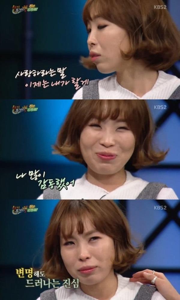 둘다 이해가서 보는사람이 다 안타까운 허경환 오나미 | 인스티즈