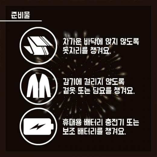 카드뉴스 이미지