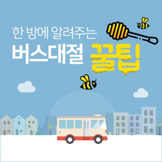 카드뉴스 이미지