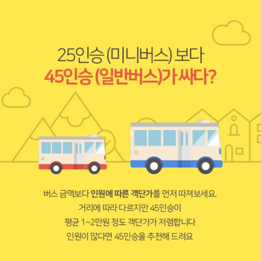 카드뉴스 이미지
