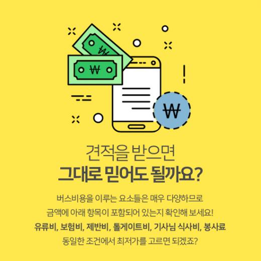 카드뉴스 이미지
