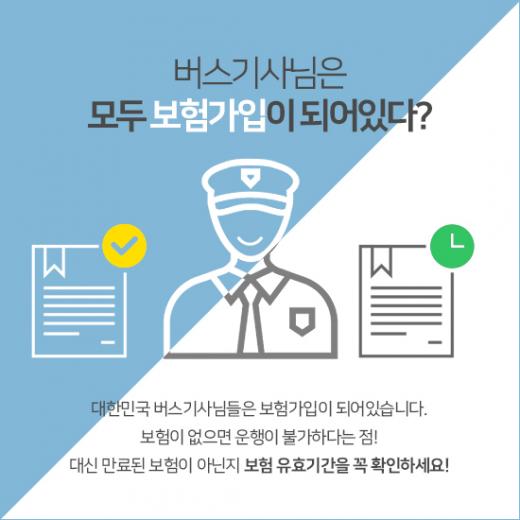카드뉴스 이미지