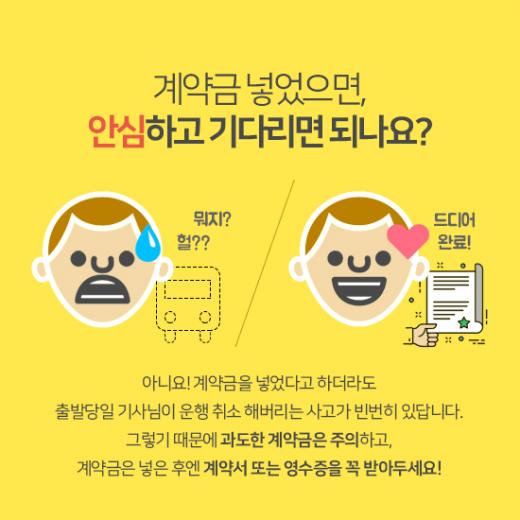 카드뉴스 이미지