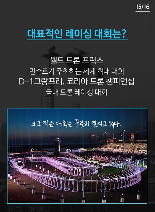 카드뉴스 이미지