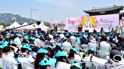 [머니S포토] 광화문서 거행된 5.18 서울 기념식