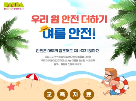 /사진=동심
