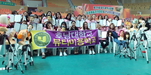 카지노 바카라 뷰티미용학과, 글로벌 뷰티산업 '인재양성 요람' 우뚝