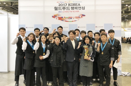 안전한 바카라사이트,  'KOREA 월드 푸드 챔피언십' 전원 수상