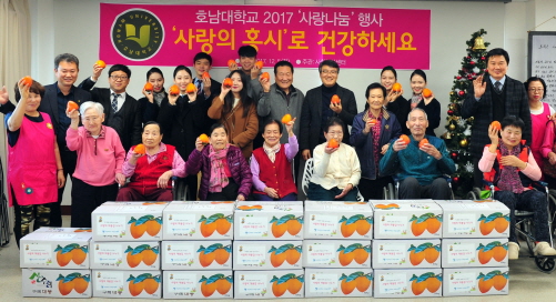 바카라 꽁 머니 사회봉사센터, 요양시설독거노인 '홍시' 전달