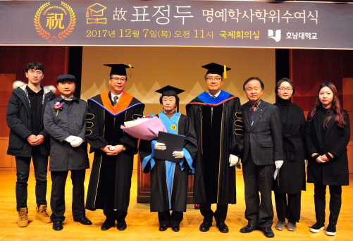 실시간-바카라사이트, 고 표정두 열사 명예학사학위수여…'30년 만의 명예졸업'