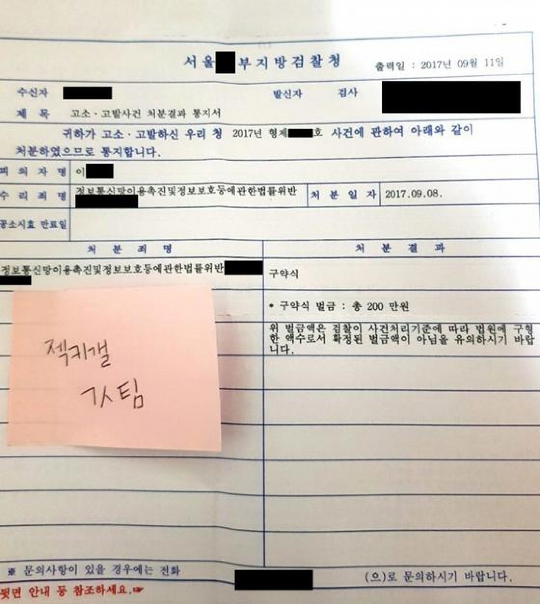 기사 이미지