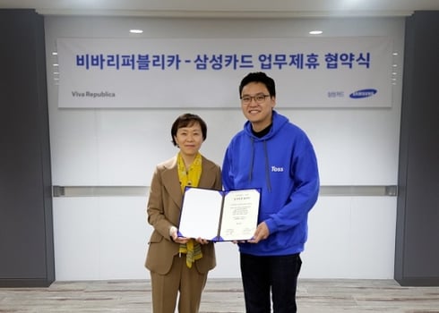 이인재 삼성카드 디지털본부장과 이승건 비바리퍼블리카 대표가 14일 업무제휴를 체결하고 있다. /사진=삼성카드