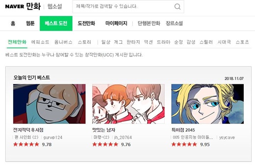 기사 이미지