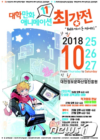 기사 이미지