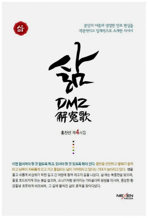 기사 이미지