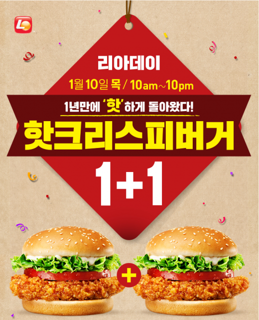 롯데리아인천간석점 이미지