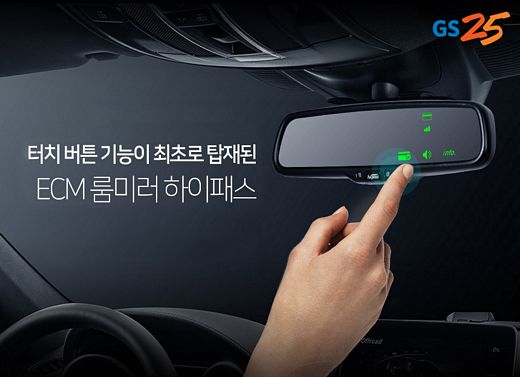 (GS)지에스25시 이미지