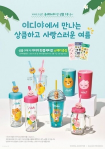 (주)나눔에프앤비 이미지