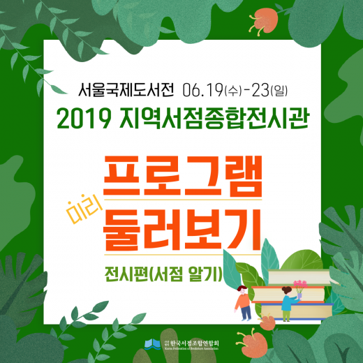 카드뉴스 이미지