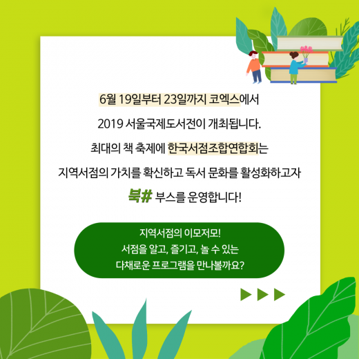 카드뉴스 이미지