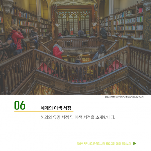 카드뉴스 이미지