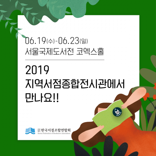 카드뉴스 이미지