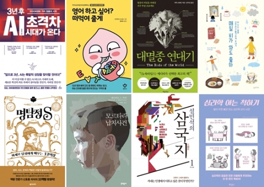 기사 이미지