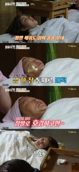 가수 송가인과 그의 어머니. /사잔=TV 조선 '아내의 맛' 방송 캡처