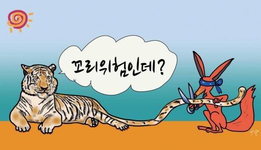 기사 이미지