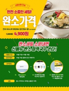 세라젬카페오가다 목동점 이미지