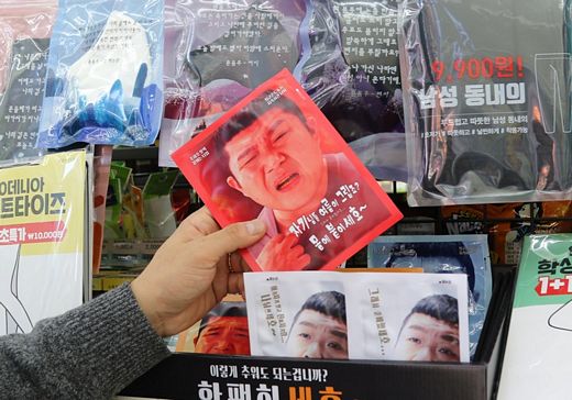 기사 이미지