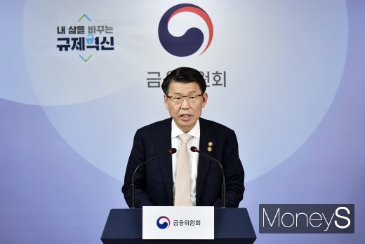 [머니S포토] 은성수 금융위원장 '사모는 사모답게 공모는 공모답게'